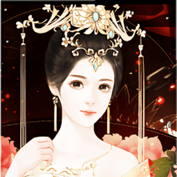 焉知妃祸