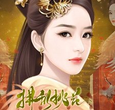 拂乱桃花