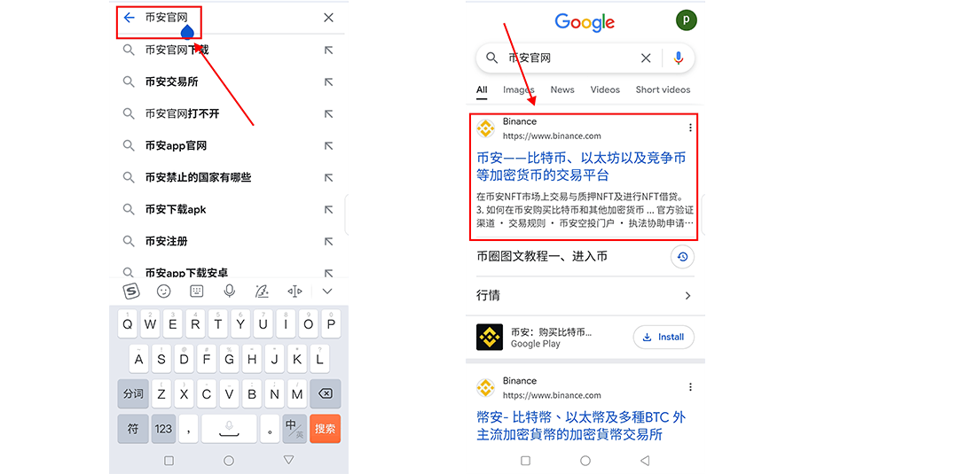 访问币安交易平台app下载官网