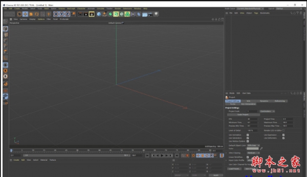 c4d如何画晶体模型? C4D用晶格属性建模三维立体图的技巧