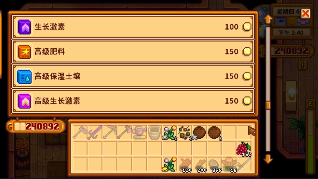 《星露谷物语》温室种植指南