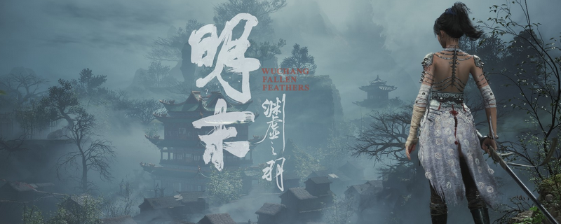 《明末：渊虚之羽》心魔系统运作机制介绍