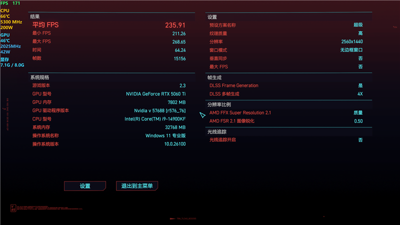 铭瑄RTX 5060 Ti iCraft OC 8GB显卡评测：主流玩家的电竞之心 8GB显存性价比高 2K游戏轻松流畅