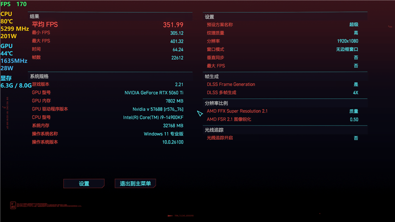 铭瑄RTX 5060 Ti iCraft OC 8GB显卡评测：主流玩家的电竞之心 8GB显存性价比高 2K游戏轻松流畅