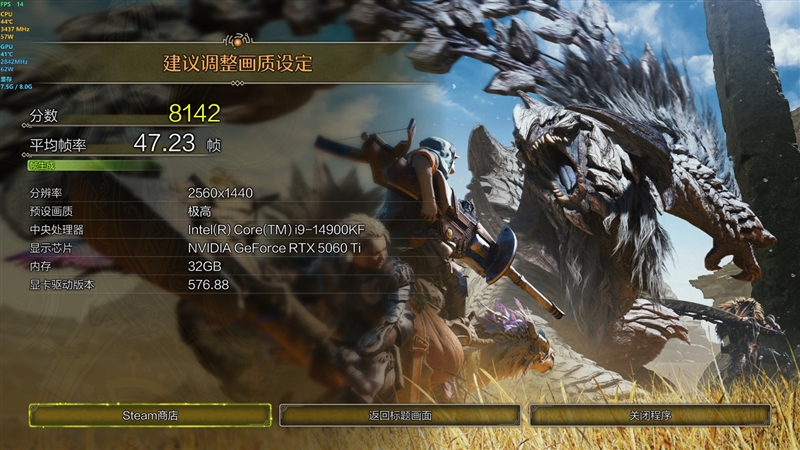 铭瑄RTX 5060 Ti iCraft OC 8GB显卡评测：主流玩家的电竞之心 8GB显存性价比高 2K游戏轻松流畅