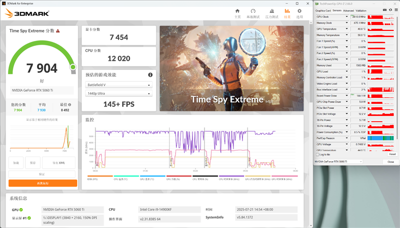 铭瑄RTX 5060 Ti iCraft OC 8GB显卡评测：主流玩家的电竞之心 8GB显存性价比高 2K游戏轻松流畅