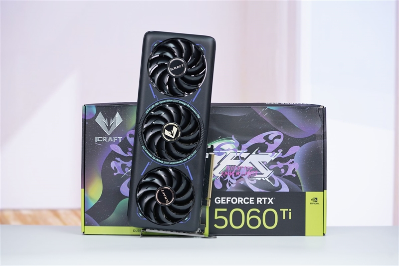 铭瑄RTX 5060 Ti iCraft OC 8GB显卡评测：主流玩家的电竞之心 8GB显存性价比高 2K游戏轻松流畅
