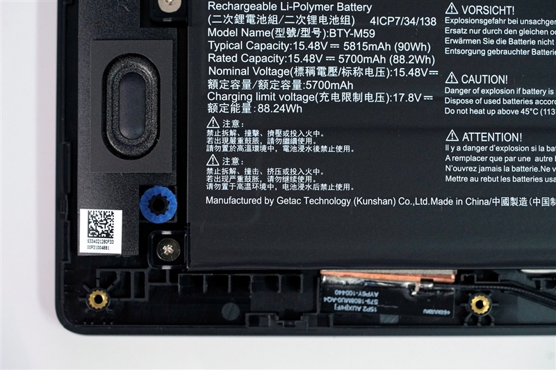 微星神影16锐龙版评测：锐龙7945 HX配合RTX 5070游戏生产力兼顾 体验同价无敌