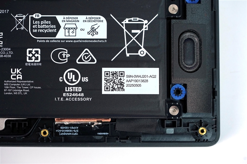 微星神影16锐龙版评测：锐龙7945 HX配合RTX 5070游戏生产力兼顾 体验同价无敌