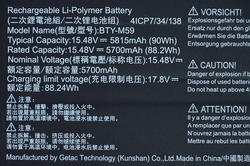 微星神影16锐龙版评测：锐龙7945 HX配合RTX 5070游戏生产力兼顾 体验同价无敌