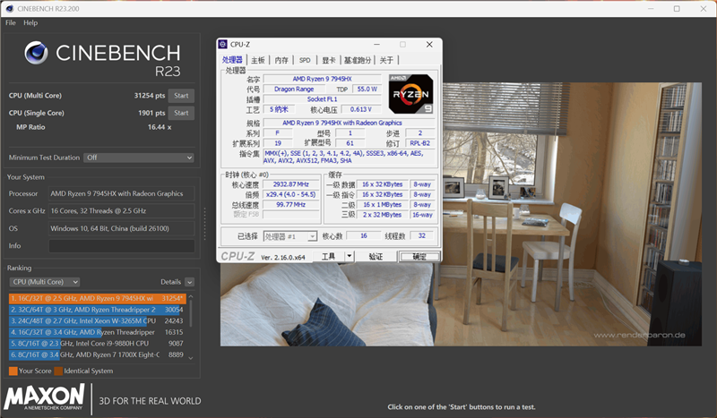 微星神影16锐龙版评测：锐龙7945 HX配合RTX 5070游戏生产力兼顾 体验同价无敌
