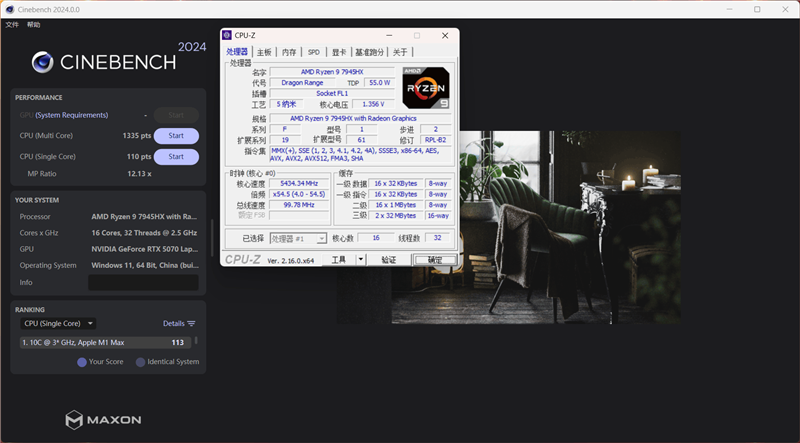 微星神影16锐龙版评测：锐龙7945 HX配合RTX 5070游戏生产力兼顾 体验同价无敌