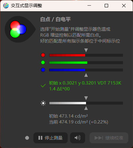 微星神影16锐龙版评测：锐龙7945 HX配合RTX 5070游戏生产力兼顾 体验同价无敌
