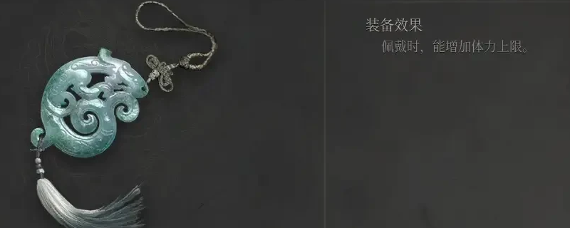 《明末：渊虚之羽》鱼龙玉佩获得方法介绍