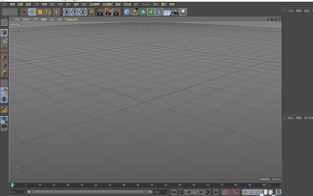 C4D怎么建模草莓模型? C4D做逼真草莓的技巧