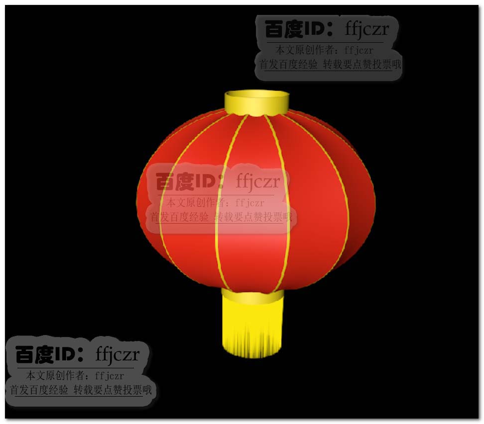 C4D怎么创建三维立体的灯笼模型?