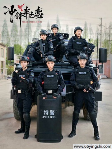 女巡特警之蜂鸟突击队迅雷下载