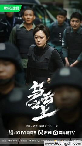 乌云之上高清未删减版百度云资源4K下载