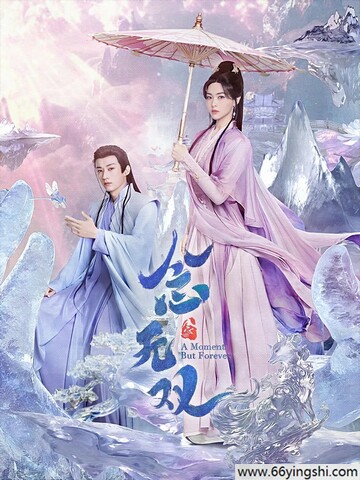 念无双剧版夸克网盘资源下载