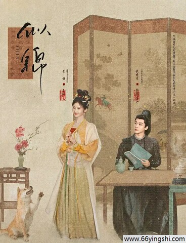 似锦迅雷云盘下载