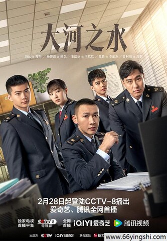 大河之水百度云网盘高清1080P完整版资源下载