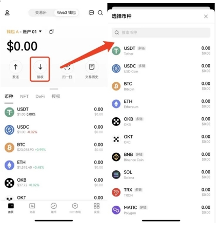 殴易官方正版