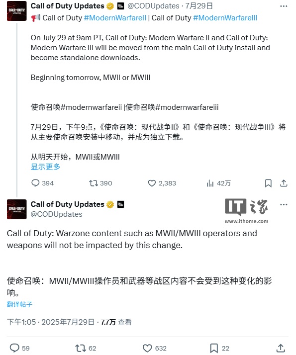 与动视启动器解耦，两款《使命召唤：现代战争》已支持独立下载并新增 Xbox 游戏成就
