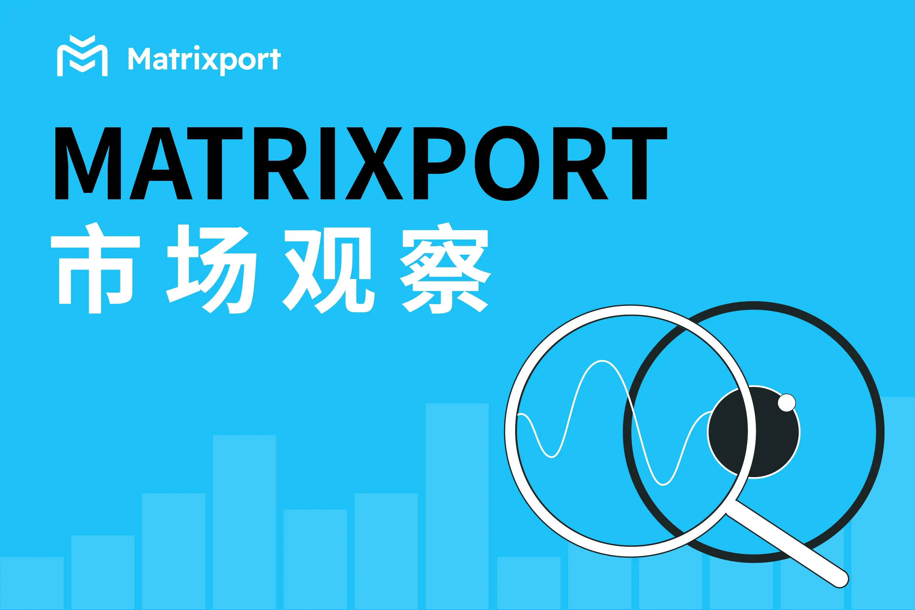 Matrixport 市场观察：BTC 巨鲸出货，ETH 持续领涨，资金流向成市场焦点