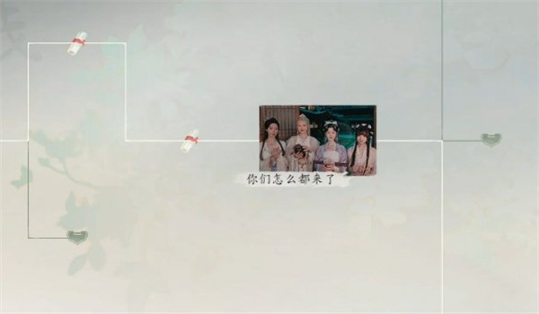 完蛋我被美女包围了2公主惩罚结局攻略