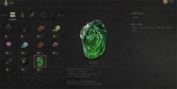 明末渊虚之羽人覆羽复元获取方法分享