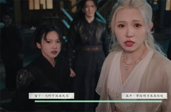 完蛋我被美女包围了2开班授徒结局攻略