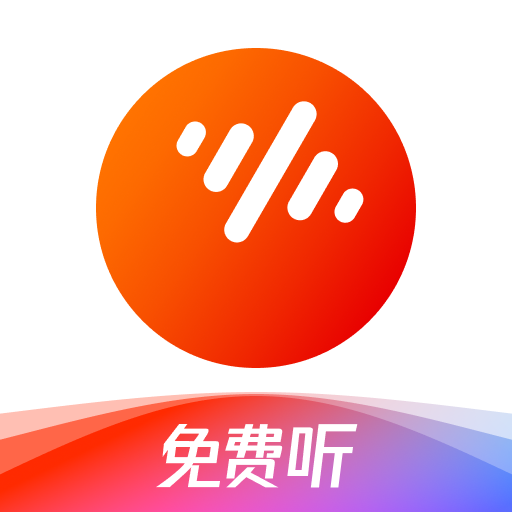 番茄畅听版本大全