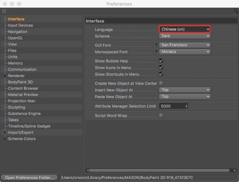 Maxon Cinema 4D Studio (3D动画设计建模工具)