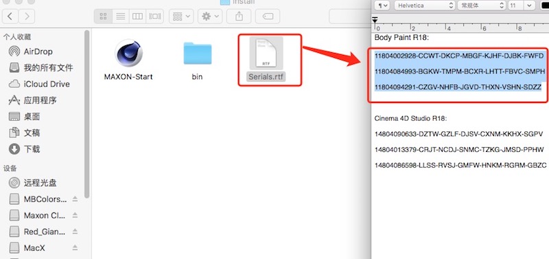 Maxon Cinema 4D Studio (3D动画设计建模工具)