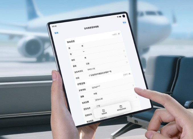 vivo X Fold5使用手册：你可能知道，但从没用过的20个功能