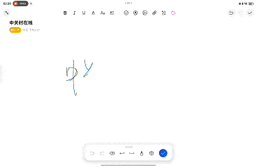 华为MatePad Pro 12.2英寸全面评测 鸿蒙生产力大爆发