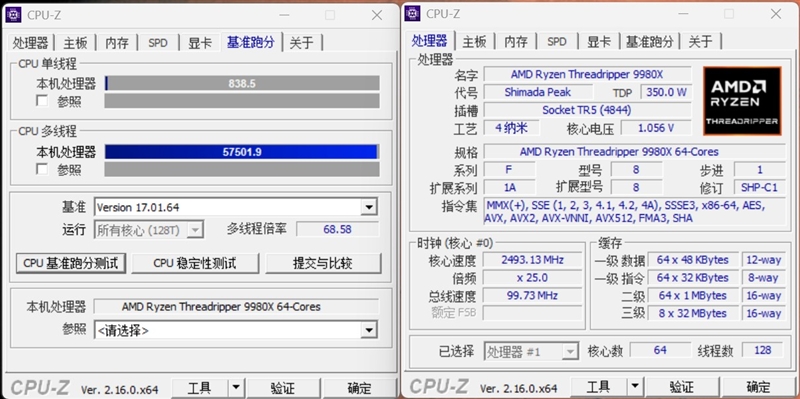 性能提升20％、功耗下降40%！AMD锐龙ThreadRipper 9980X/9970X首发评测：HEDT平台一骑绝尘