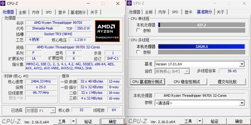 性能提升20％、功耗下降40%！AMD锐龙ThreadRipper 9980X/9970X首发评测：HEDT平台一骑绝尘