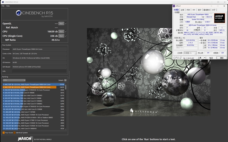 性能提升20％、功耗下降40%！AMD锐龙ThreadRipper 9980X/9970X首发评测：HEDT平台一骑绝尘
