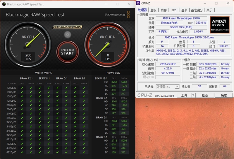 性能提升20％、功耗下降40%！AMD锐龙ThreadRipper 9980X/9970X首发评测：HEDT平台一骑绝尘