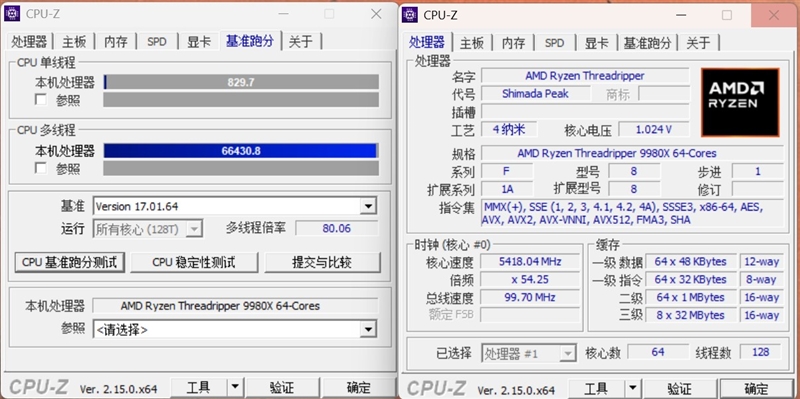 性能提升20％、功耗下降40%！AMD锐龙ThreadRipper 9980X/9970X首发评测：HEDT平台一骑绝尘