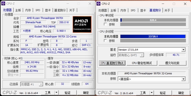 性能提升20％、功耗下降40%！AMD锐龙ThreadRipper 9980X/9970X首发评测：HEDT平台一骑绝尘