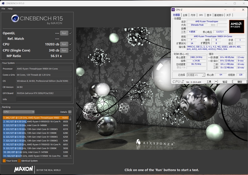 性能提升20％、功耗下降40%！AMD锐龙ThreadRipper 9980X/9970X首发评测：HEDT平台一骑绝尘