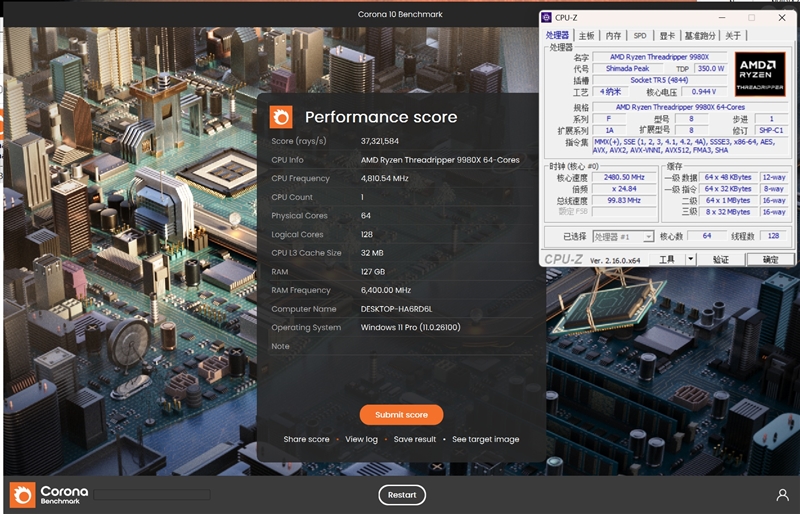 性能提升20％、功耗下降40%！AMD锐龙ThreadRipper 9980X/9970X首发评测：HEDT平台一骑绝尘
