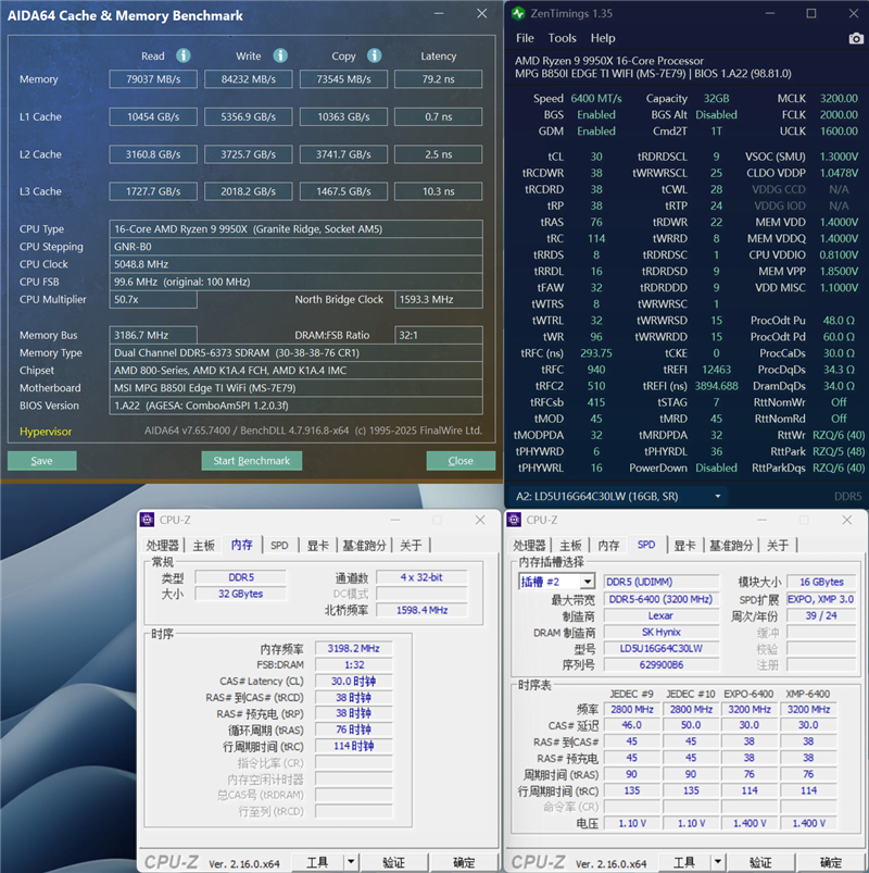 微星MPG B850I EDGE TI WIFI刀锋 钛主板评测：小巧强悍 200W功率释放还有满血Wi-Fi 7和5G有线网