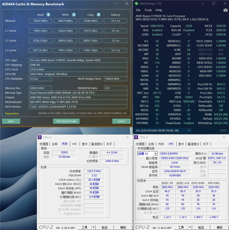 微星MPG B850I EDGE TI WIFI刀锋 钛主板评测：小巧强悍 200W功率释放还有满血Wi-Fi 7和5G有线网