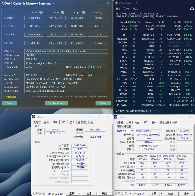 微星MPG B850I EDGE TI WIFI刀锋 钛主板评测：小巧强悍 200W功率释放还有满血Wi-Fi 7和5G有线网