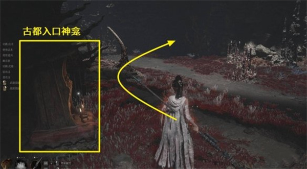 明末渊虚之羽羽影翩然获取方法分享