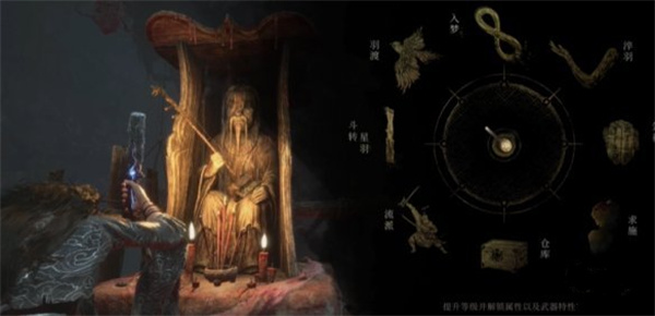 明末渊虚之羽陆红柳的回响效果及获取方法
