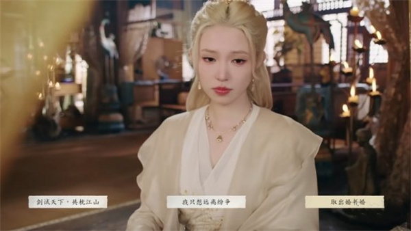 完蛋我被美女包围了2甜蜜的烦恼结局攻略
